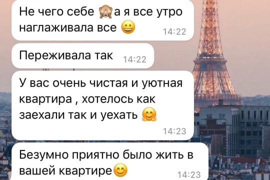 Отзывы